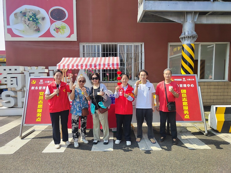 6.19(网站)隆纳高速服务区开展端午节主题志愿服务活动3.jpg