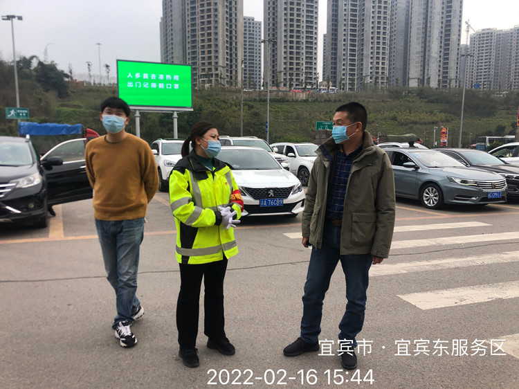 公司副总经理李健到宜宾东服务区检查督导疫情防控工作.JPG