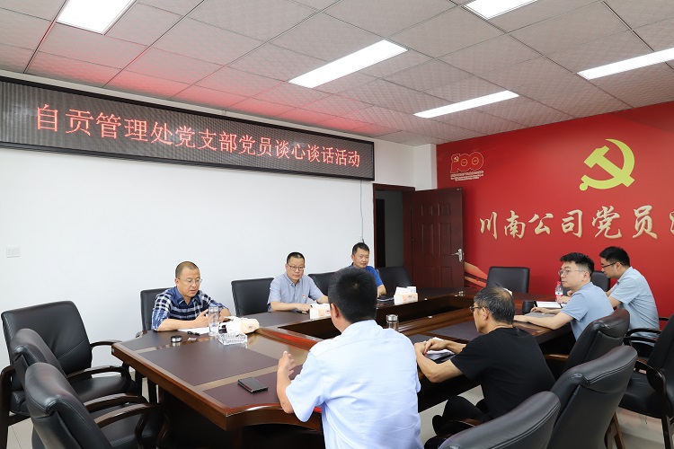 谈心谈话活动(1).jpg