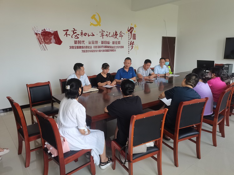 8月站务会.jpg