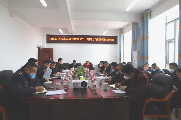 一、召开专题协调会.jpg