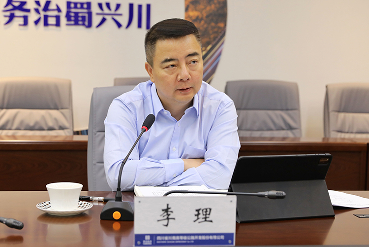 川南公司召开安委会2023年第二季度会暨生态环境保护工作会2.jpg