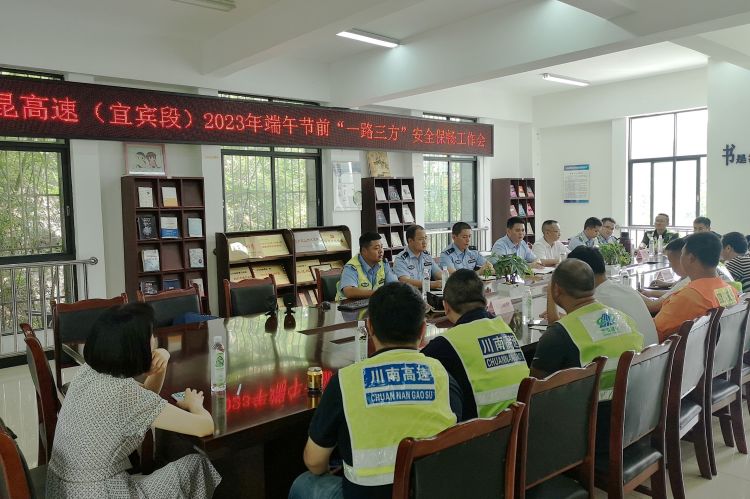 一路三方.jpg