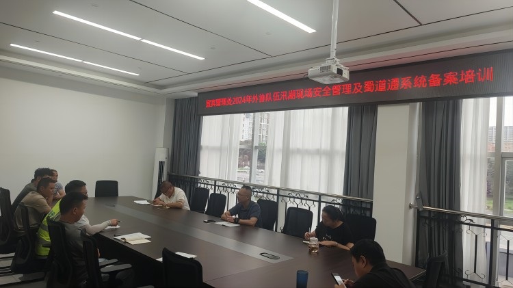 微信图片_20240730093453.jpg