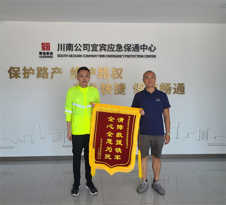微信图片_20240812155755.jpg