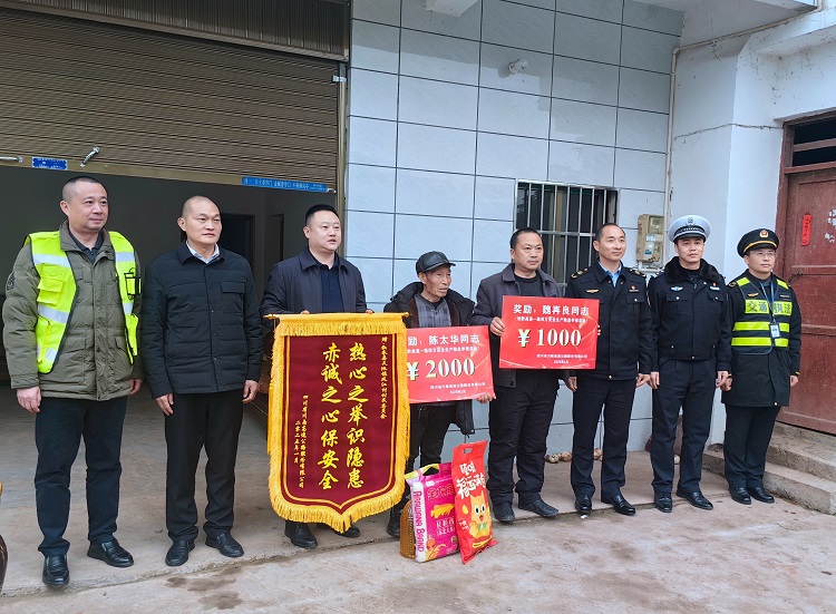 “吹哨人”立功！川南公司筑牢春运安全网.jpg