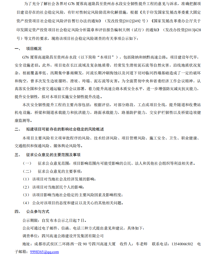 QQ20250321-142107.png