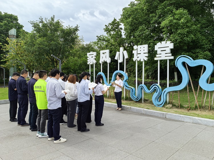 5.9泸州管理处党支部开展“正风肃纪树标杆 家风馆里悟初心”主题党日活动 (2).jpg