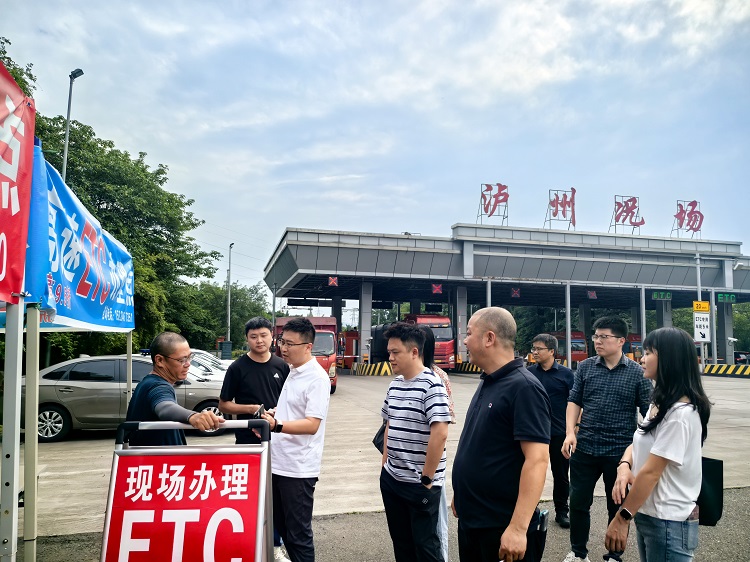 5.14川南公司与智能公司开展ETC精准发行业务交流活动3.jpg
