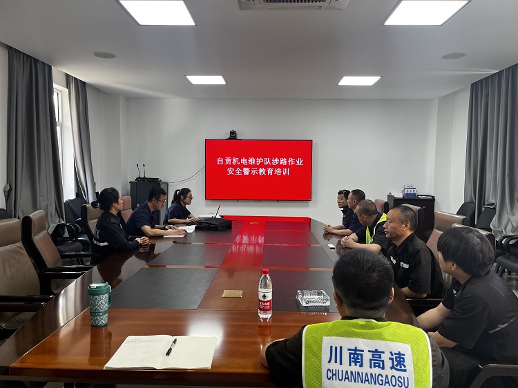 6.10自贡管理中心机电维护队开展涉路作业安全警示教育培训1.jpg