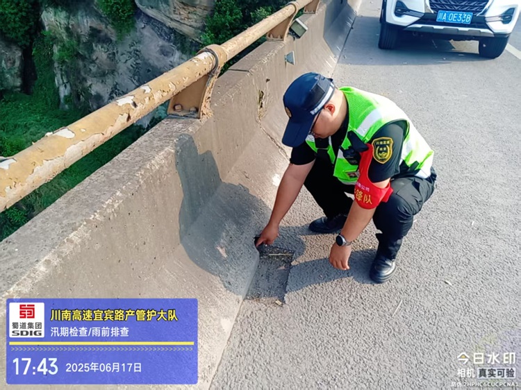 20250618宜宾管理中心积极应对强降雨天气预警雨前检查排水系统.jpg