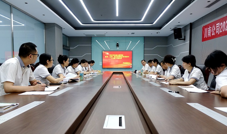 6.20运行调度中心预警培训1.jpg