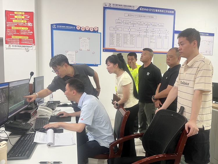 7.18罗总到叙永管理中心调研2.JPG