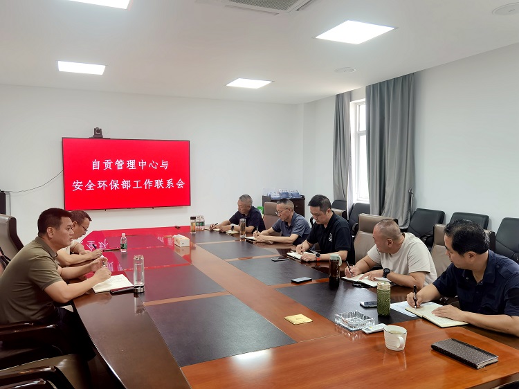 7.22公司安全环保部赴自贡管理中心调研指导工作2.jpg
