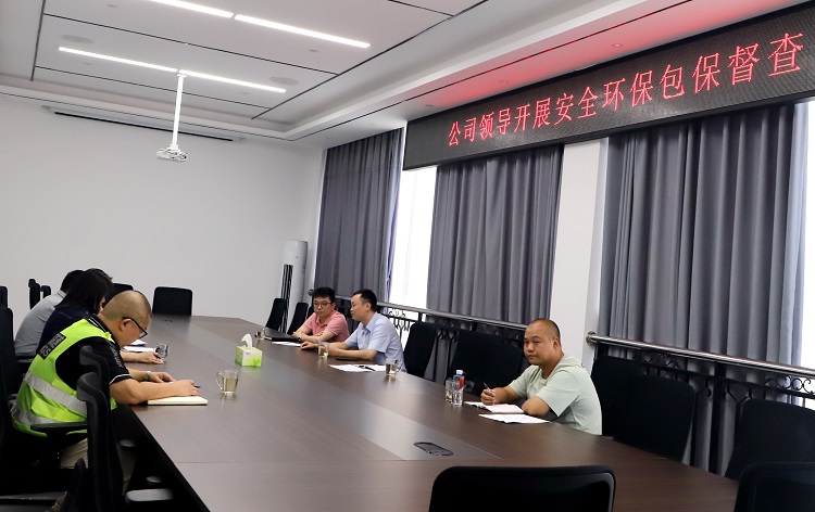 9.18叶总督导检查宜宾管理中心.JPG