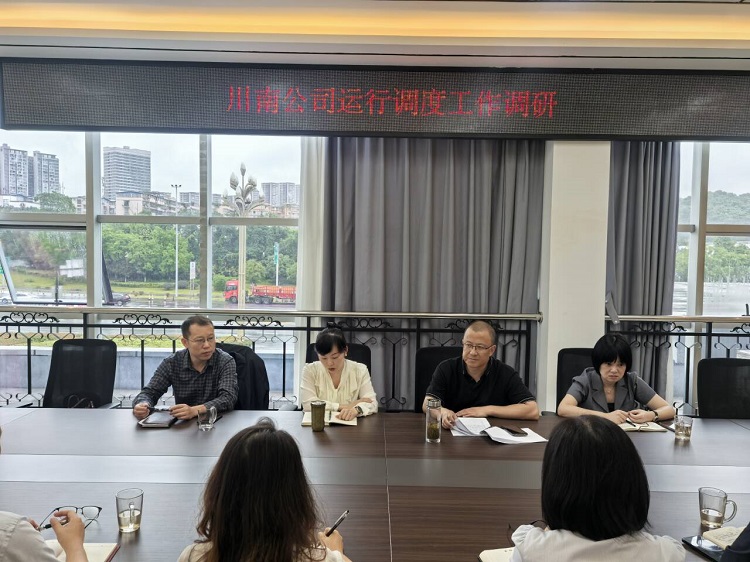 9.24 【微信、网站】运行调度中心开展一线工作调研 (3).jpg