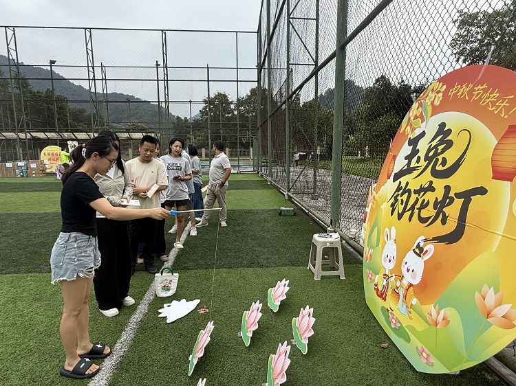 【网站】9.28叙永管理中心分工会（纳黔）举办“月满游园乐 同心共奋进”国庆中秋游园活动2.jpg