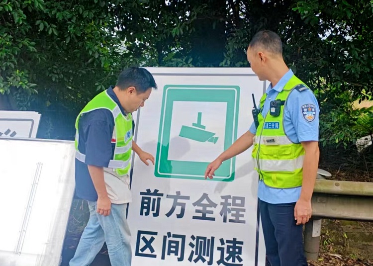 10.1【网站】宜宾管理中心提升辖区安全提示措施.jpg