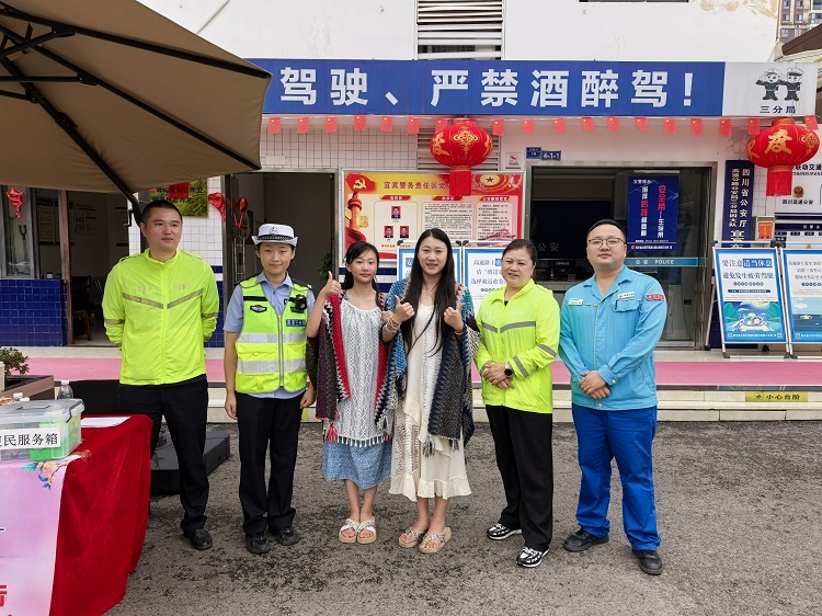 10.16【网站】宜宾管理中心宜宾东服务区收到一封来自陕西的感谢信 (2).jpg