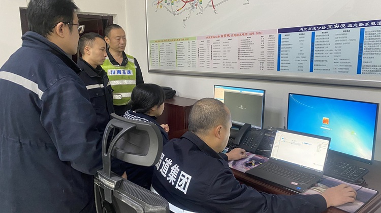 ( 网站）12.26自贡管理中心机电队开展网络安全应急演练2.jpg