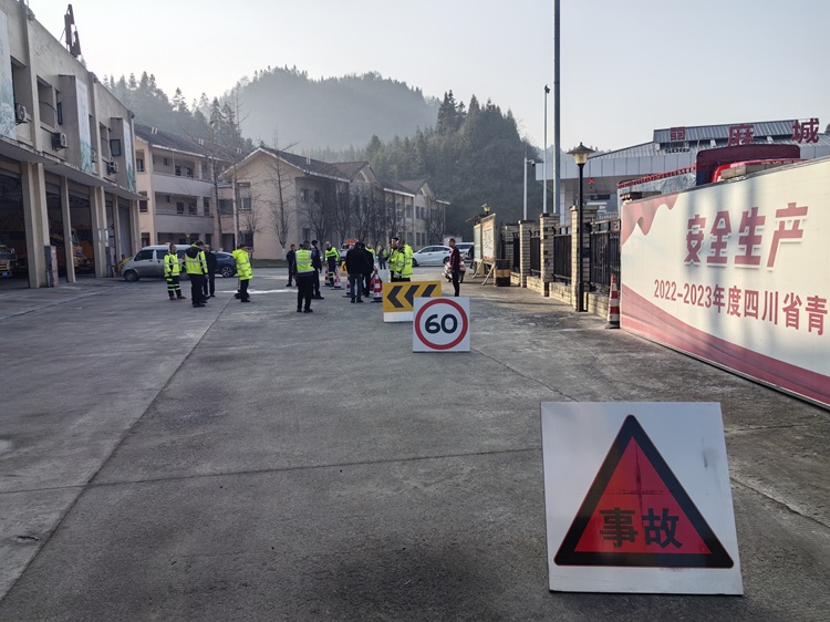 【网站】1.12纳黔高速管护大队联合多单位开展安全防护专项培训2 - 副本.jpg