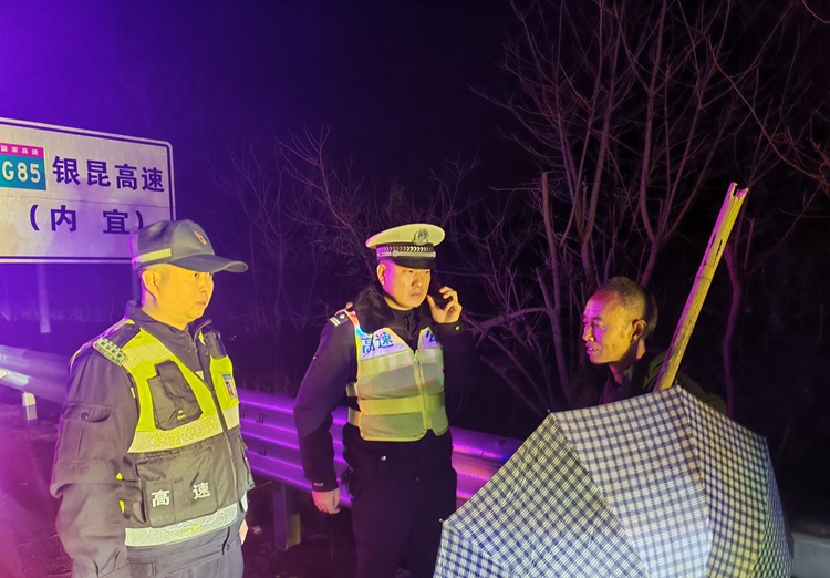 【网站】宜宾管护大队及时救助疑似精神障碍行人1 - 副本.jpg