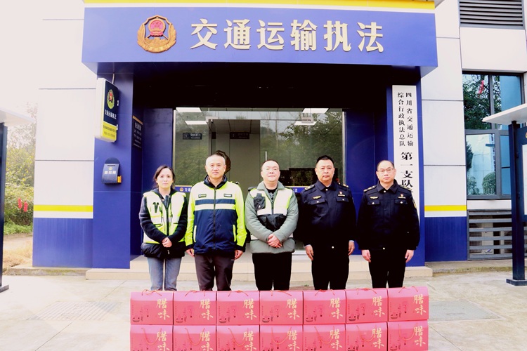 （网站）2.5川南公司叙永管理中心开展“冬送温暖”活动慰问“一路三方”联勤单位 (2) - 副本.jpg