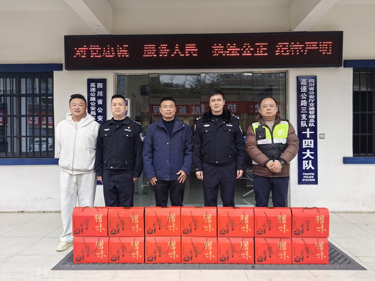 （网站）2.5川南公司叙永管理中心开展“冬送温暖”活动慰问“一路三方”联勤单位 - 副本.jpg