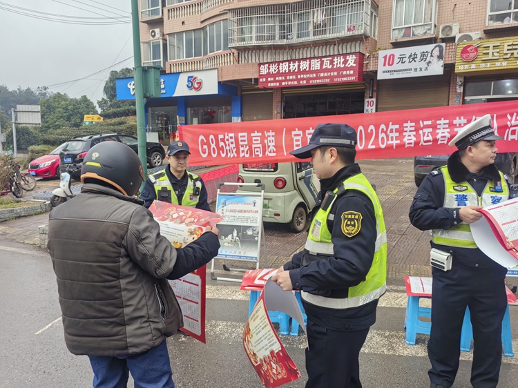 02.09【网站】宜宾管理中心开展春运春节行人上路治理宣传 (2) - 副本.jpg
