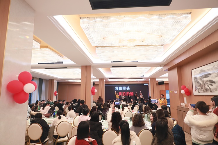 2.9【网站】宜宾管理中心举办2026年新春联谊活动 - 副本.JPG