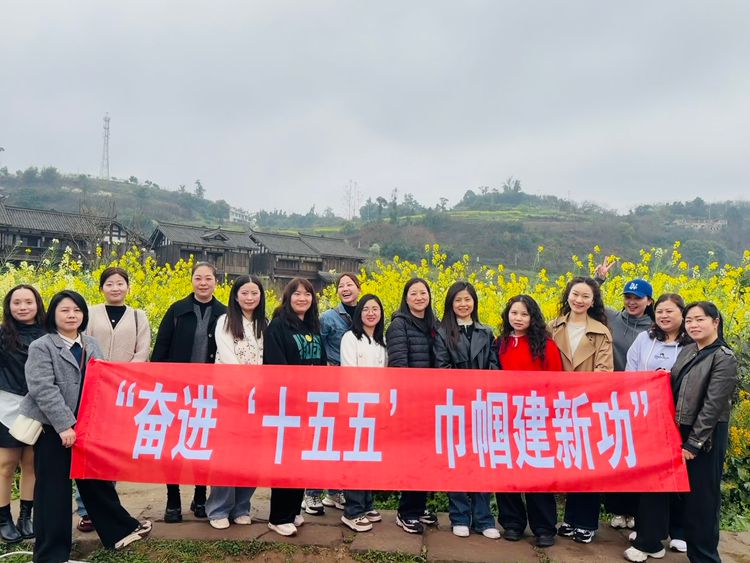 3.5【网站、公众号】川南公司开展三八节活动-宜宾管理中心及电子厂_副本.jpg