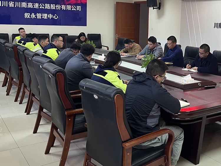 3.10叙永管理中心召开机电复工复产安全生产会1 - 副本.jpg