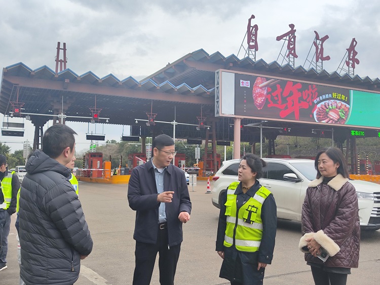 （网站）3.18川南公司副总经理何波一行赴自贡汇东收费站调研智慧化改造项目推进工作 - 副本.jpg