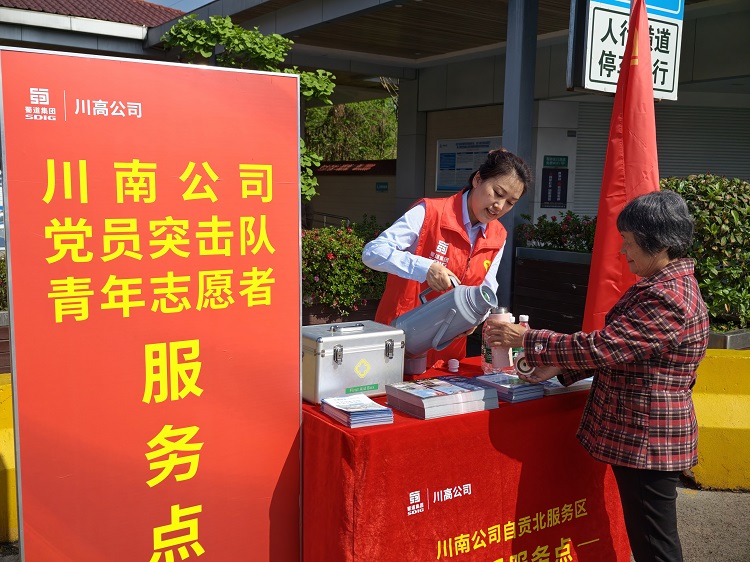 (网站)4.6志愿服务不打烊 暖心护航出行路1 - 副本.jpg