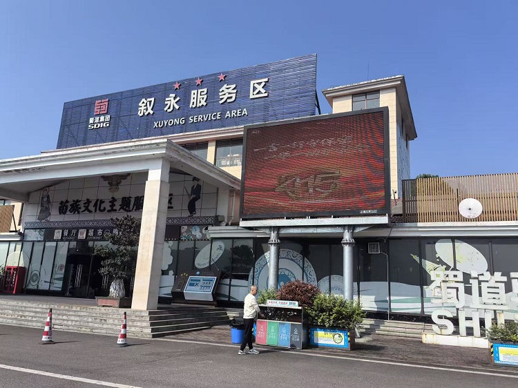 川南公司积极开展2026年“4·15”全民国家安全教育日活动1 - 副本.jpg