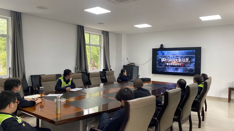 ( 网站）4.16自贡管理中心机电维护队开展保密学习及地质灾害防范警示教育 - 副本.png