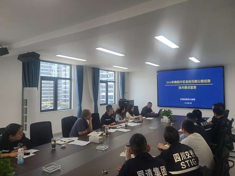 4.23【网站】宜宾管护大队开展排障业务培训活动1 - 副本.jpg