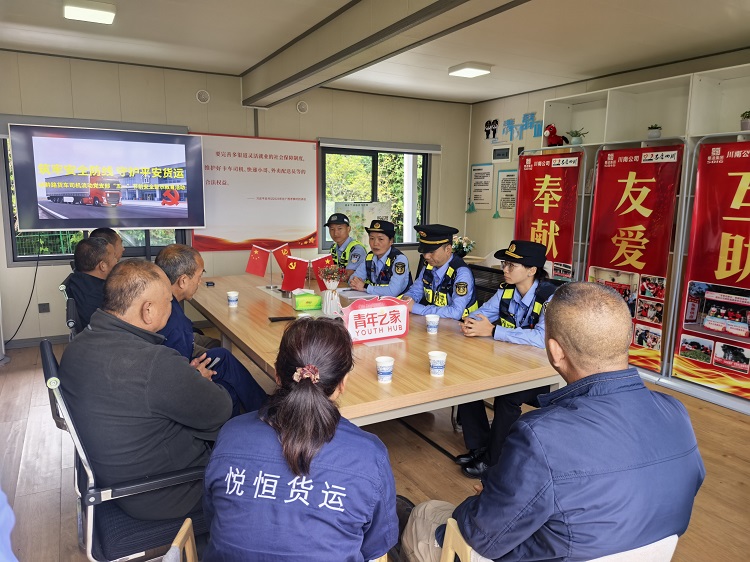4.23纳黔路货车司机流动党支部开展主题党日活动2 - 副本.jpg