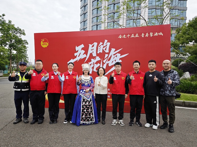 4.30【官网】川南公司纳黔高速青年志愿服务队亮相泸州市五四主题团日活动1 - 副本.jpg
