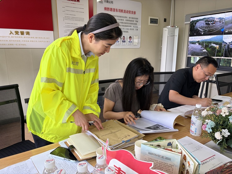 5.28 【微推+网站】省交通运输行业委员会评估组到川南公司纳黔高速叙永服务区开展“暖心之家”2025年度运营考核评估 (3) - 副本.jpg