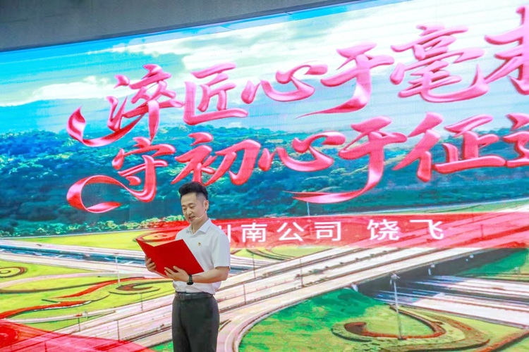 川南公司职工饶飞结合自身成长与工作经历作现场分享 - 副本.jpg