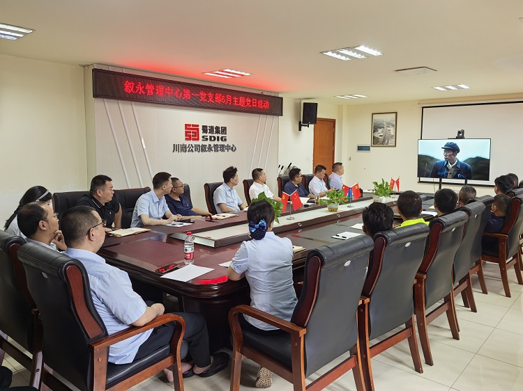 6.5【网站】叙永管理中心第一党支部开展6月主题党日活动2 - 副本.jpg