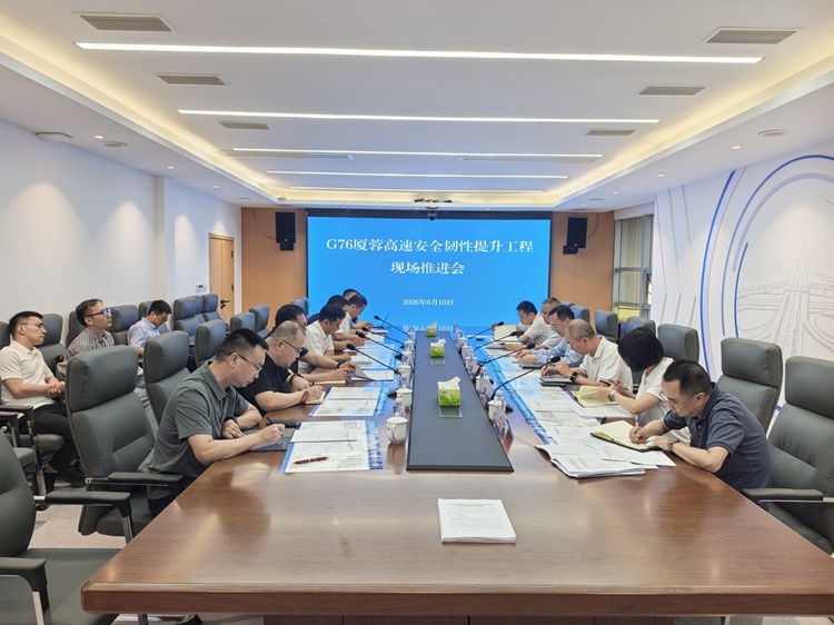 蜀道集团总工程师黄兵调研督导川南公司安全韧性提升工程及汛期安全工作