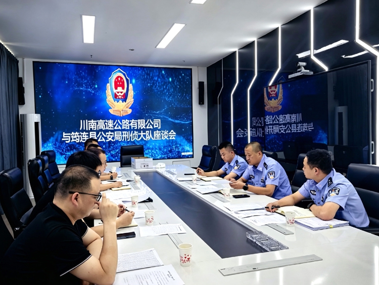 【网站】6.11深化警企联动 提升高速治逃效能_副本.jpg