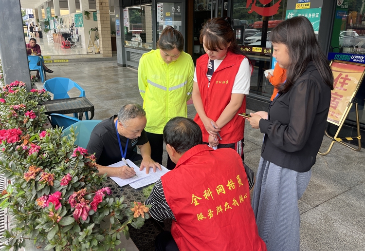 6.23【网站】宜宾市翠屏区象鼻街道宋公社区开展宜宾东服务区安全专项检查_副本.jpg