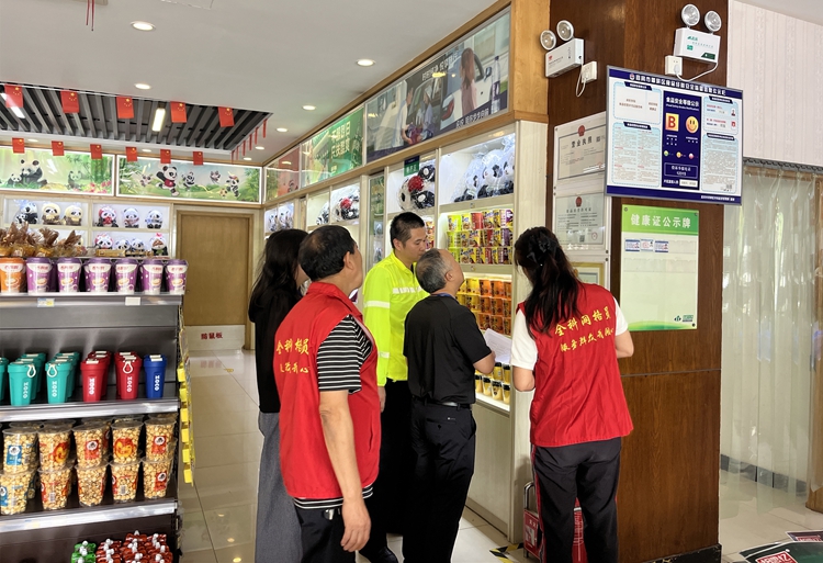 6.23【网站】宜宾市翠屏区象鼻街道宋公社区开展宜宾东服务区安全专项检查 (2)_副本.jpg