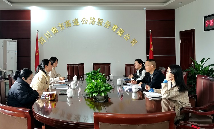 11.20 泸州市税务局第一税务分局与南方公司座谈会 (2).jpg