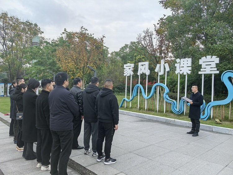 12.6叙永管理处开展“传承家风家训 筑牢廉洁防线”主题活动3.jpg